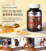 Viên uống Biotin 10,000MG Nutri D-Day Premium giúp kích thích mọc tóc-3