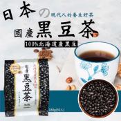 Trà Orihiro Giúp Giảm Cân, Mỡ Bụng 60 Gói/túi Đậu Đen Tea-4