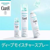 Xịt Dưỡng Da Curél  Intensive Moisture Care Deep Moisture Spray Cấp Ẩm Chuyên Sâu 60G-3